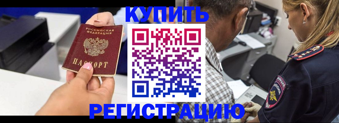 регистрация для дет. сада в Краснослободске